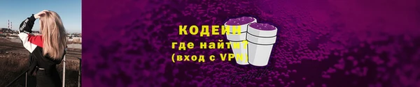 скорость mdpv Богородск