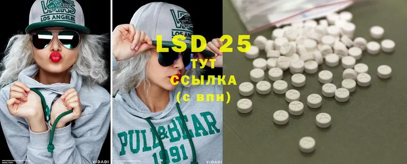 Лсд 25 экстази ecstasy  купить   Разумное 